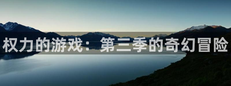 雷火竞技电竞官网607.可以在哪里找到.中国