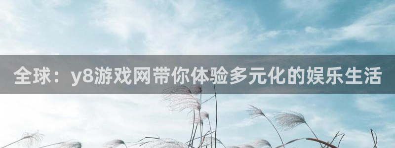 雷火竞技APP官网