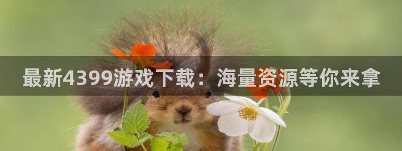 雷火竞技电竞官网入口